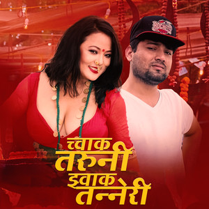 Chwak Taruni Jhwak Tanneri