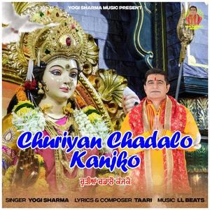 Churiyan Chadalo Kanjko (feat. Yogi Sharma)