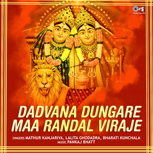 Dadvana Dungare Maa Randal Viraje