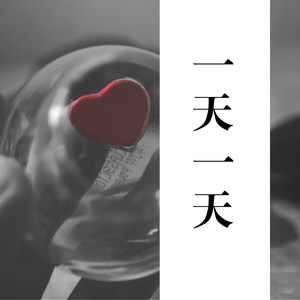 走了857来了ABC换来EGM