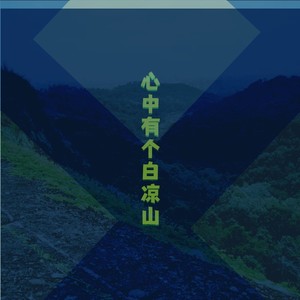 孤独山上的星空