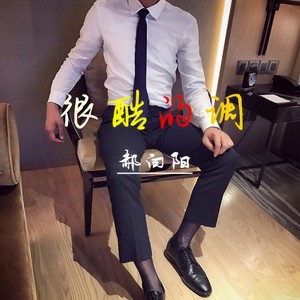 各自安好 (Remix)