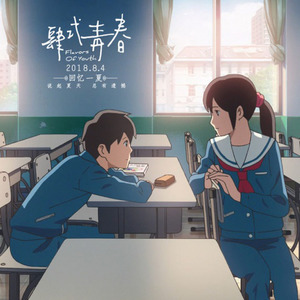 【BEE个人作】结局【OT：旧日时光】