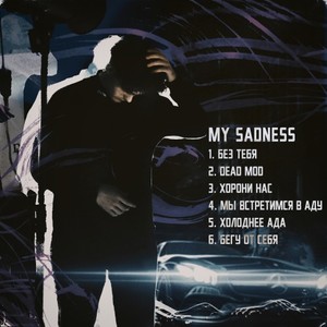 My SADNESS (Explicit)