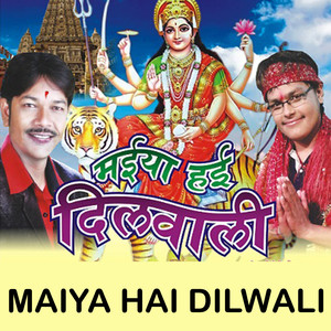 Aso Aaja Dashahara Me