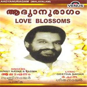 Love Blossoms - Aadyanuragam (Malayalam Songs)