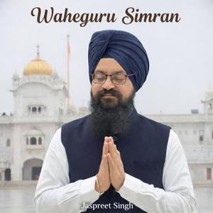 Waheguru