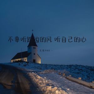 人终被年少不可得之物困其一生