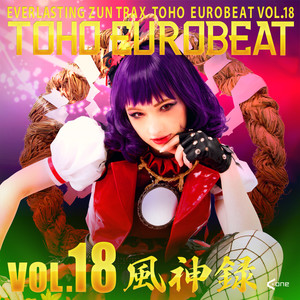 TOHO EUROBEAT VOL.18 (風神録)