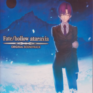 Fate/hollow ataraxia ORIGINAL SOUNDTRACK