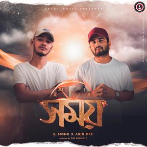 Shomoy(feat. B. Monk & Arin Dez)