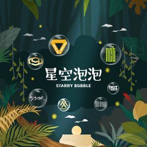 星_Byeol - 고맙다