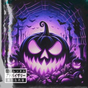 Unvanished (tektempo)