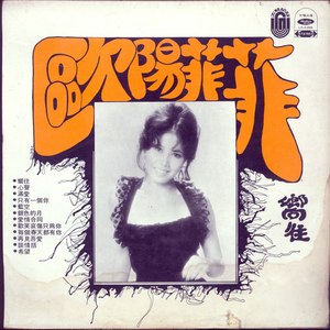 心声