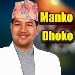 Manko Dhoko