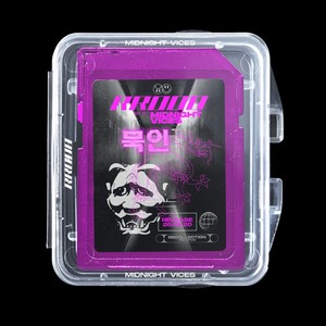 Release The Pressure