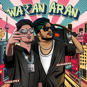 Waran Aran