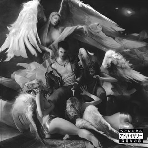 Nephilim (Explicit)