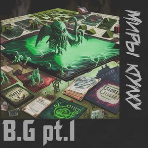 B.G pt.1 Миры Ктулху (Explicit)