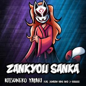 Zankyou Sanka (English Cover|TV Size|from