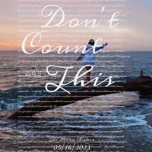 Don't Count This (Explicit)