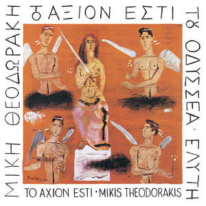 Meros B': Ta Pathi / Nai Sto Shima T' Ouranou (Remastered 2003)