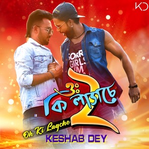 Oh Ki Lagche 2