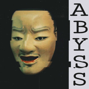 WICKED UP (Explicit)