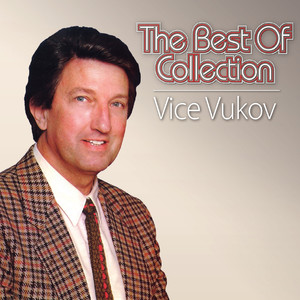 Tvoja Zemlja (Explicit)