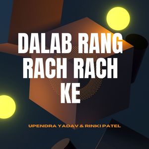 Dalab Rang Rach Rach Ke