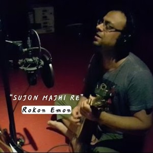 Sujon Majhi Re