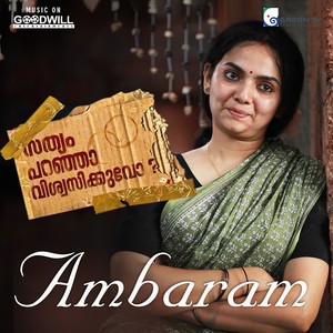 Ambaram (From "Sathyam Paranja Viswasikkuvo")