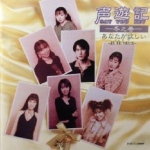 空も飛べるはず