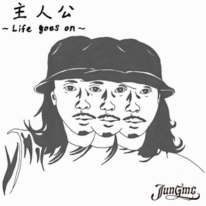 主人公　～Life goes on～