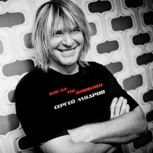 Горькое вино