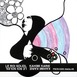 ハミングがきこえる (Humming Ga Kikoeru)