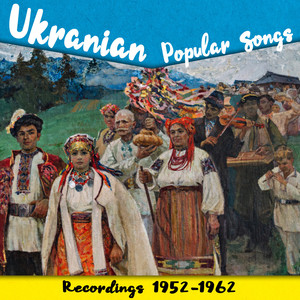 Ukranian Popular Songs, Recordings 1952 - 1962