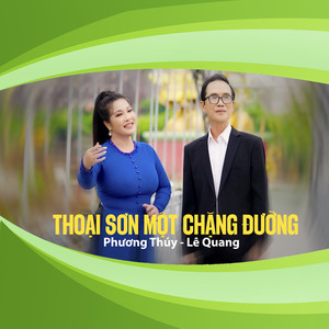 Thoại Sơn Một Chặn Đường