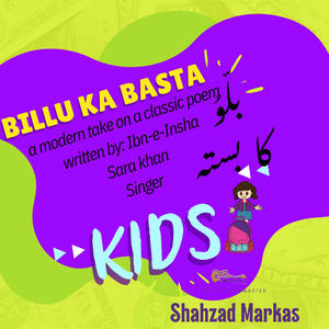 Billo Ka Basta (Radio Edit)