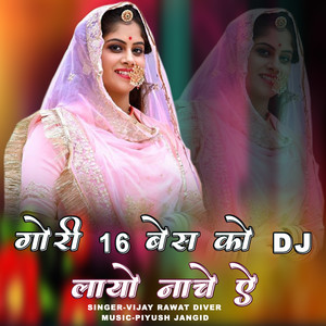 Gori 16 Bes Ko DJ Layo Nache A