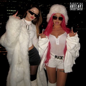 Я люблю себя (Explicit)