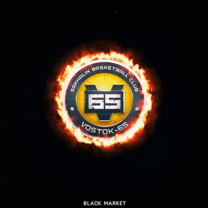 Восток 65 (The ARTISANS)