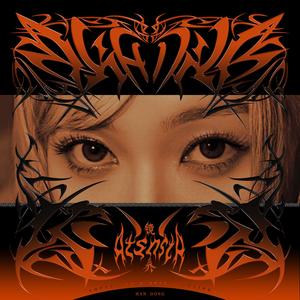 Peekaboo (躲猫猫) (feat.DAMI)