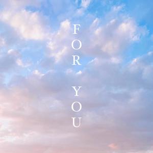 이제는 널 (feat. Attst)