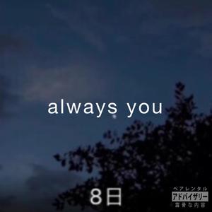 always you (Explicit)