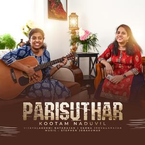 Parisuthar Kootam Naduvil