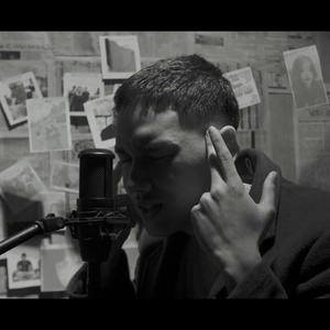 Chosen One (feat. C9) (Explicit)