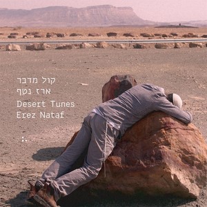 Desert Tunes