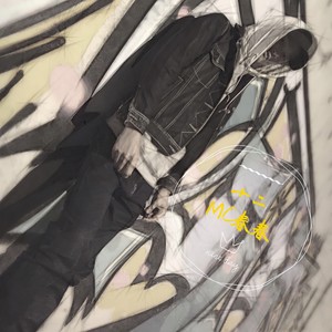 十二