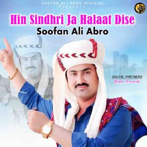 Hin Sindhri Ja Halat Desi